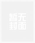 从校服到婚纱,可我不想嫁你了